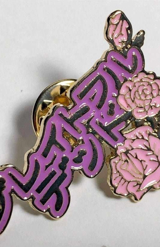 Shop Trixy Starr Trixy Starr x Grateful Dead Pin Set Pin for women – premium loungewear and festival fashion at Spoiled Brat