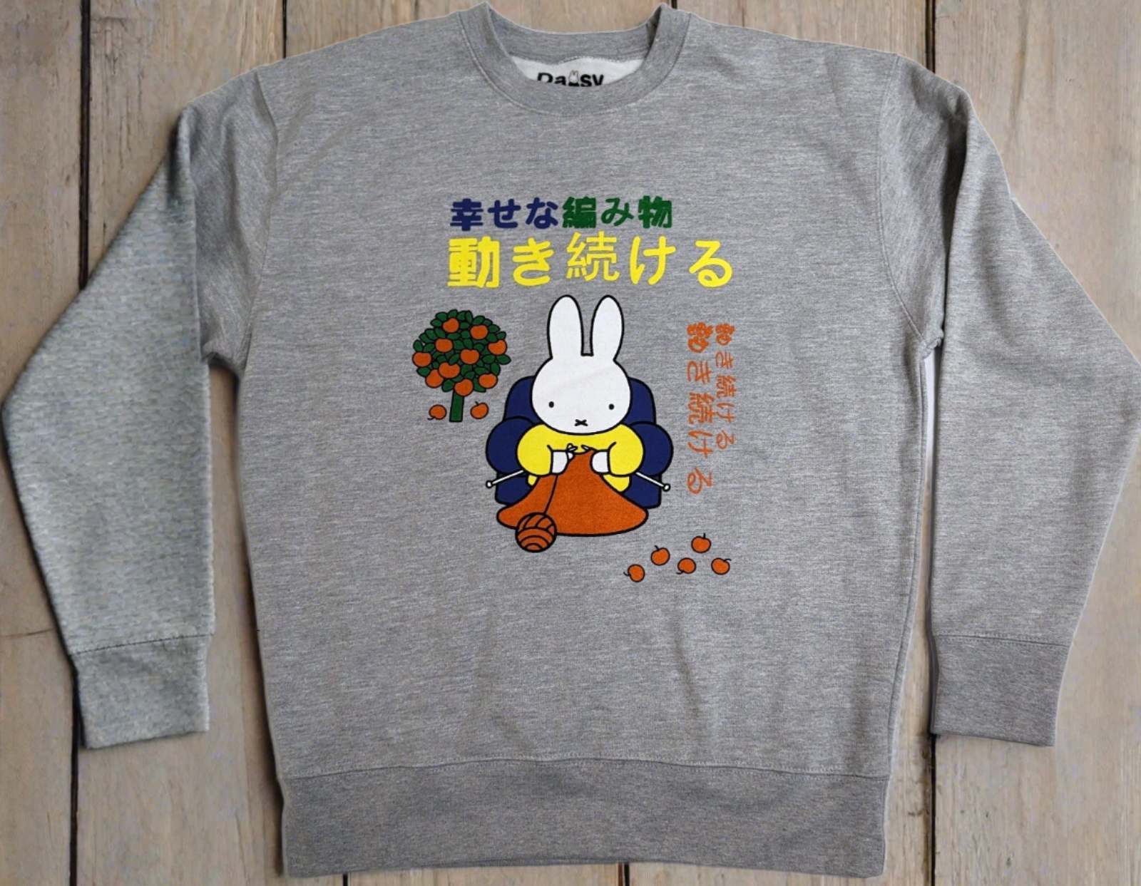 Shop Daisy Street Daisy Street x Miffy Knitting Sweater in Grey online at Spoiled Brat