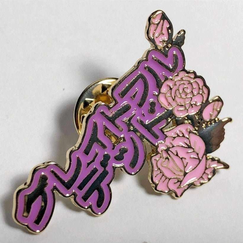 Trixy Starr x Grateful Dead Pin Set by Trixy Starr – Pin – Silver | Spoiled Brat UK